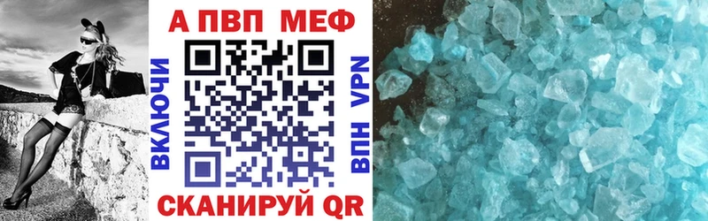 где купить наркотик  Мглин  Альфа ПВП Crystall 