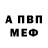 МЕТАДОН VHQ Jake Symonds