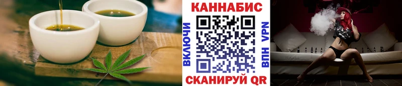 Cannafood конопля  Мглин 