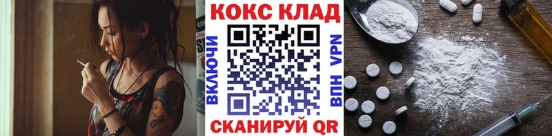 КОКАИН 98% Мглин