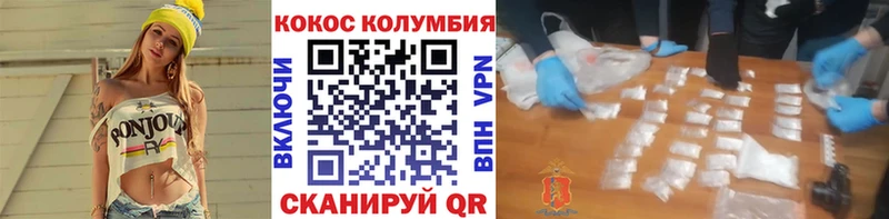 Кокаин 98%  купить закладку  Мглин 