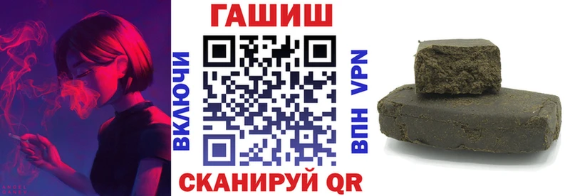 ГАШ Cannabis  наркошоп  Мглин 