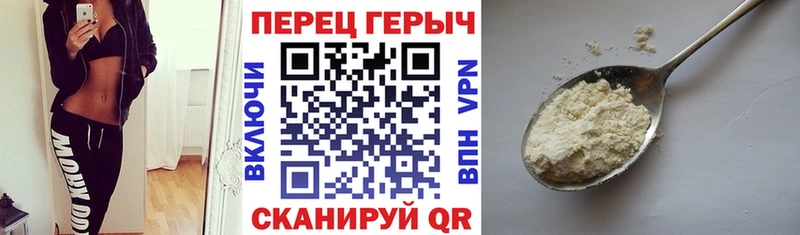 Героин Heroin  MEGA как зайти  Мглин 