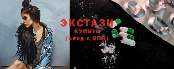 прущие грибы Ветлуга