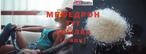 первитин Весьегонск
