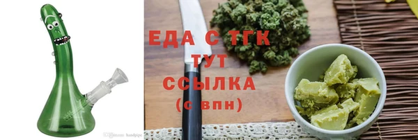 трава Видное