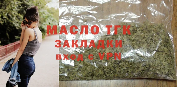 mdma Пестово