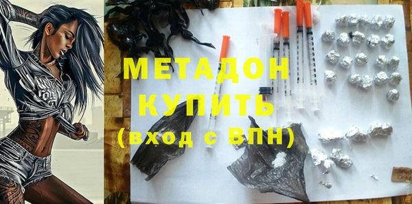 mdma Пестово
