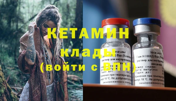 mdma Пестово