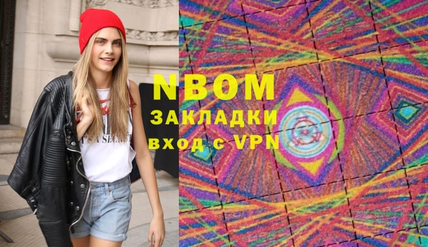 первитин Весьегонск