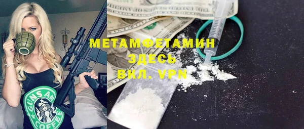 mdma Пестово