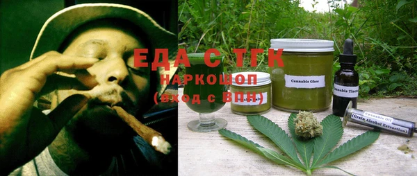 стаф Пересвет