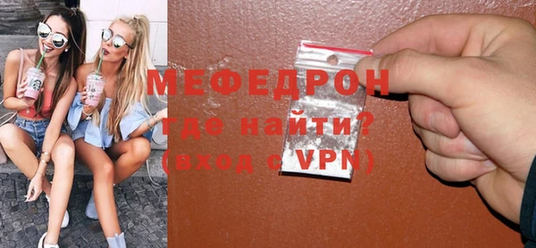 стаф Пересвет