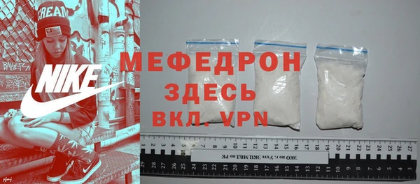 стаф Пересвет
