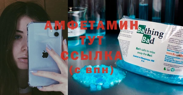 mdma Пестово