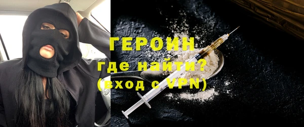 прущие грибы Ветлуга