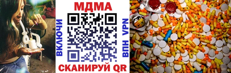 МДМА crystal  где найти наркотики  Мглин 