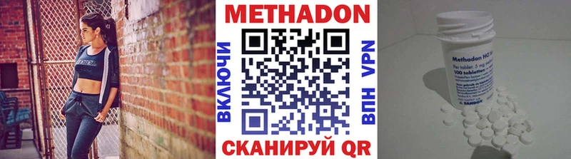 МЕТАДОН VHQ  Мглин 