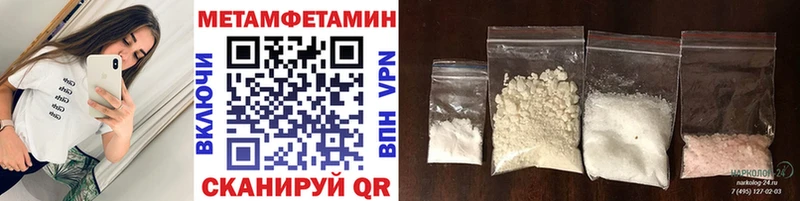 наркошоп  Мглин  Первитин Декстрометамфетамин 99.9% 