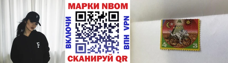Марки N-bome 1,8мг  kraken tor  Мглин 
