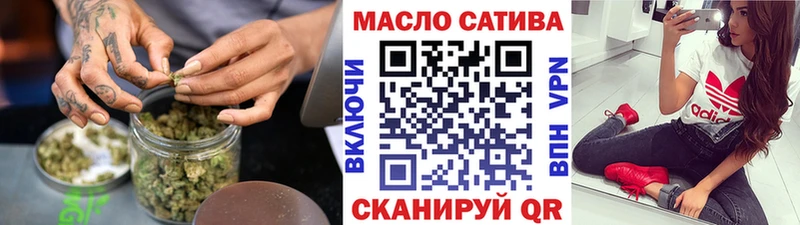 Дистиллят ТГК концентрат  Мглин 